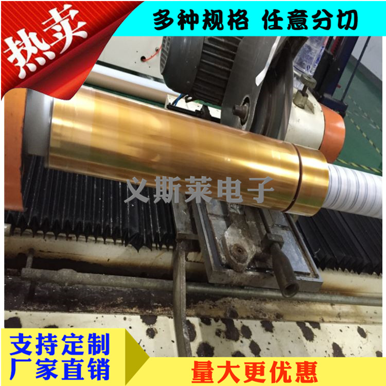 聚酰亞胺原膜3.jpg