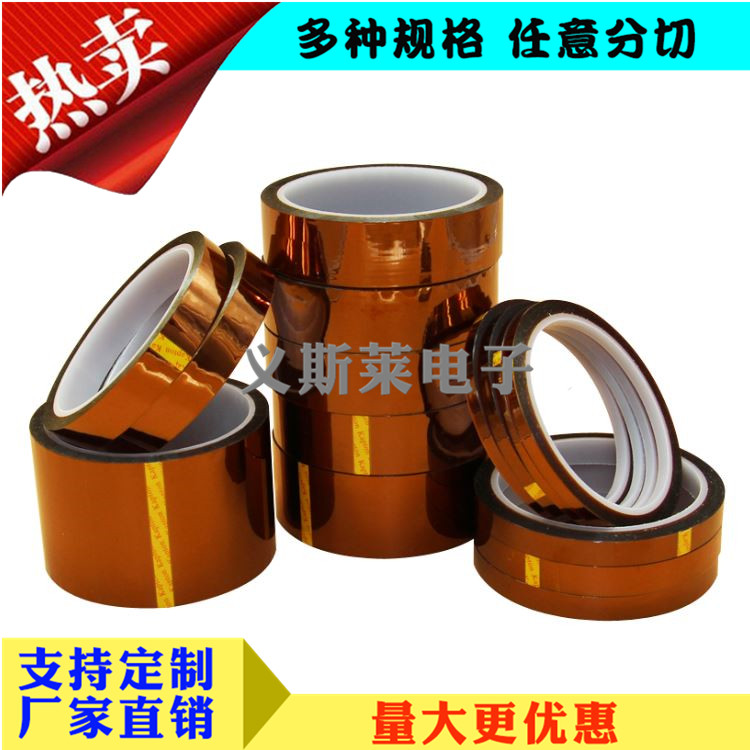 聚酰亞胺F46 2.jpg