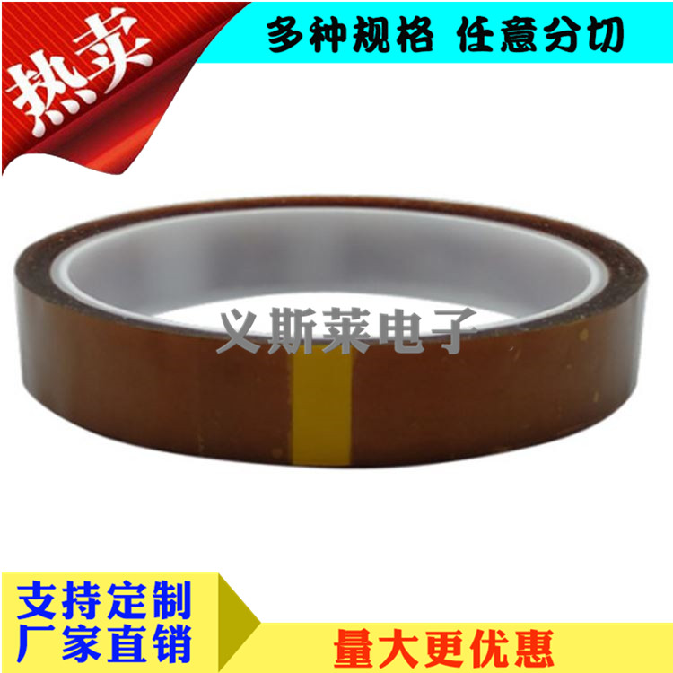 PET聚酰亞胺膠帶2.jpg