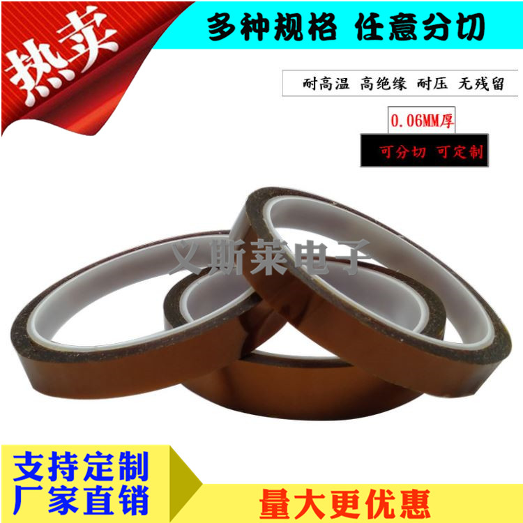 PET聚酰亞胺膠帶4.jpg